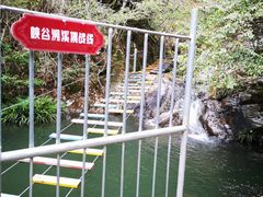 -云河谷