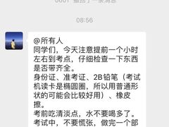 -帝京日语(春熙路旗舰校区)