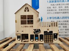 -能力风暴机器人编程中心