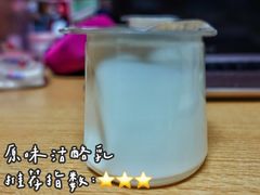 原味活酪乳-乐纯(苹果社区店)