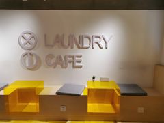 -XI·LaundryCafe 喜咖自助洗衣咖啡店