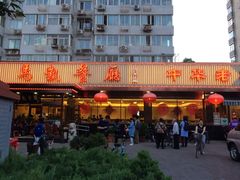 -马凯餐厅(长椿街店)