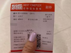 -吾悦广场(天津和平店)