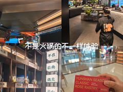 -上海来福士广场