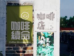 -靖港古镇