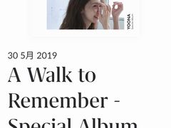 -北京天域联达耳机店(财智国际大厦店)