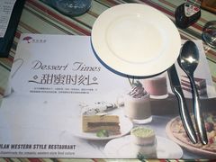 -米兰西点(人民大街店)