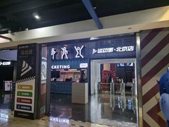 -运动派(北京店)