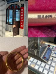 -张师傅首饰加工修理(西单华威潮铺街店)