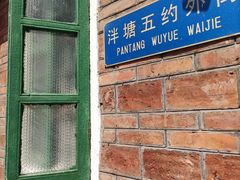 -荔湾湖公园