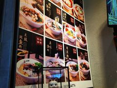 -五味草堂五谷渔粉(茂业店)