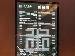 -东吴水韵(吴中店)