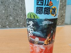 -雾与山茶(大禹城店)
