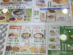 -阿金大白·上海菜馆(新天地店)