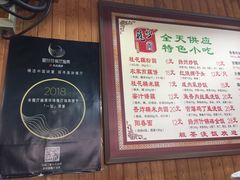 -粗茶淡饭(东关街店)