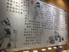 -丁里羊肉小镇(天鹅湖总店)
