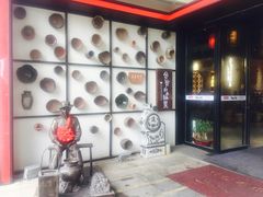 -爷爷的土钵菜(街道口店)