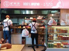 -驴世家驴肉火烧·凉皮·胡辣汤(五道口店)