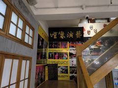-恺庐茶园(宽窄巷子景区店)