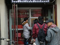 门面-金冠烤香鸡