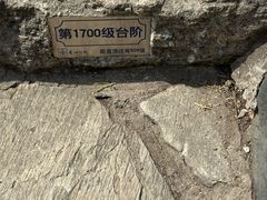 -香山公园