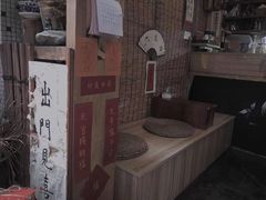 -悟饮门市景店