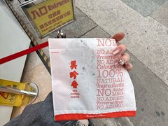 -太平馆餐厅(尖沙咀店)