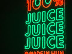 -混果汁(前海嘉里中心店)