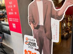 -熙成烧烤(白塔岭店)