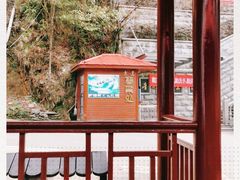 -石门涧
