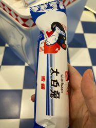 -大白兔奶糖(南锣鼓巷店)