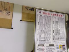-张钰强中医正骨推拿连锁(华发商都店)