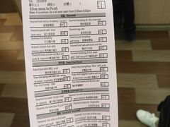 账单-添好运点心专门店(中环IFC店)