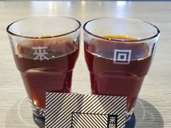 -来回·咖啡(钟村咖啡豆店)