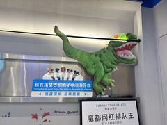 -CORNER CONE GELATO酷矿手作霜淇淋(南头古城店)