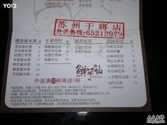 六一过后貌似要涨价了、、-鲜芋仙(苏州干将店)