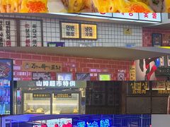 -火炉火自助餐(西直门凯德MALL店)