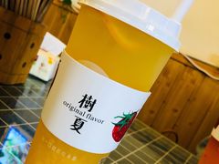 树夏很芒（工作再忙，也要品质）-树夏(金楠天街店)