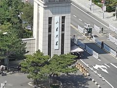 -山东大学(威海校区)