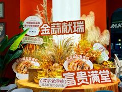 -避风塘·金牌店·夜宵(金玉兰店)