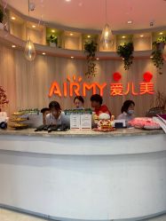 -爱儿美儿童摄影(奥森公园店)