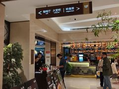 -山泉粤宴(广东大厦店)