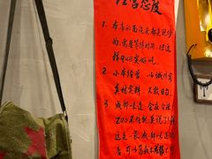 -方铲铲·成都板凳面(滨江银泰店)