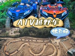 -杭州屏风山越野车营地·团建别墅轰趴民宿