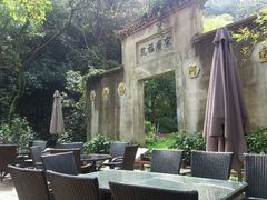 宋廣福院-十八棵（老龙井）御茶园(老龙井店)