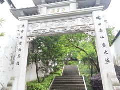 -乌山风景区