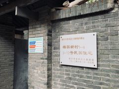 -长江路历史文化街区