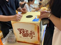 -合景·悠方(成都店)