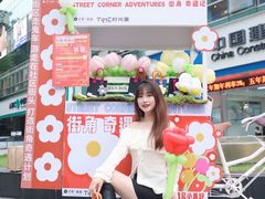 -广州保利时光里(建设大马路店)