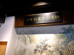 -石门洞景区